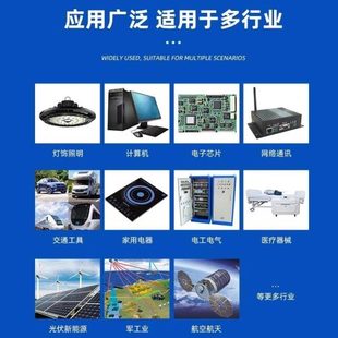 电子D1.2硅胶008膏 导热 LED0.6导热硅脂系数CPU散热1电器膏H用