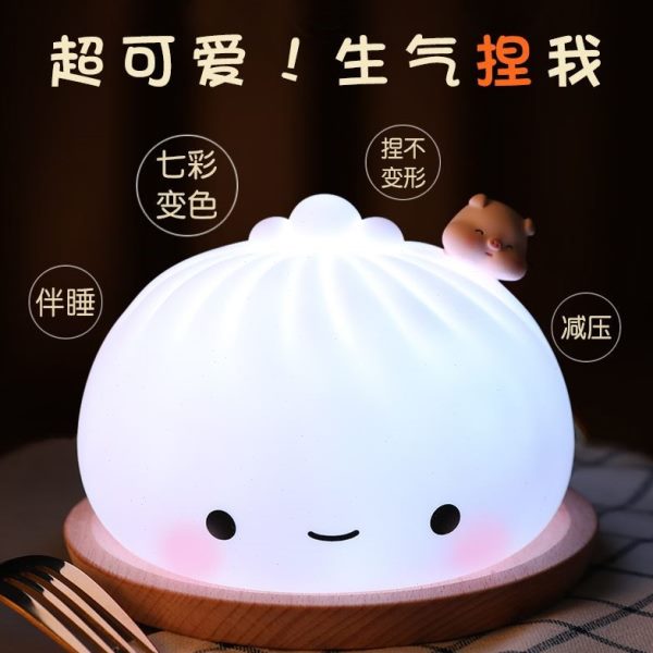 小夜灯软硅胶宝宝包子可充电食玩创意礼品伴睡房间拍拍灯七彩灯光