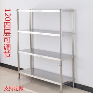 家用加厚饭店微波炉定做阳台酒店5货架收纳架厨房不锈钢置物架4层