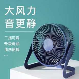 酷睿迪USB风扇桌面小风扇办公宿舍迷你超静音5寸6寸8寸大风力清凉
