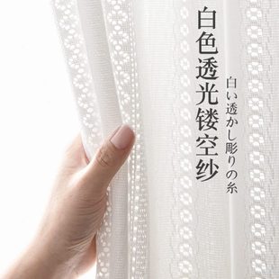 窗纱半透光不透人卧室纱窗帘纱帘阳台纱遮光飘窗白色客厅白纱新款