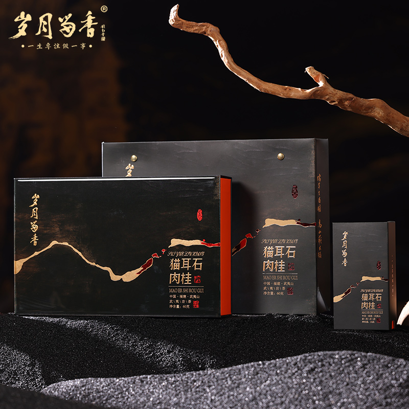 岁月留香 猫耳石肉桂岩茶武夷山乌龙茶花果香送礼高端茶叶礼盒60g