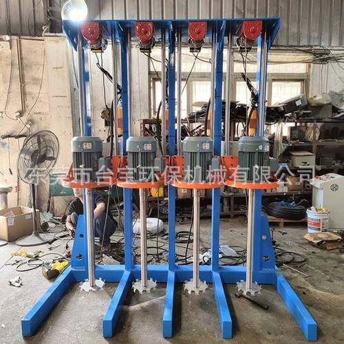 供应桂林 乳液分散机厂家 高速搅拌桶 油墨分散机 颜料搅拌机