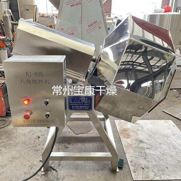 BJ系列八角搅拌器 鸡精调味品不锈钢混合机 食品椒盐花生混料设备