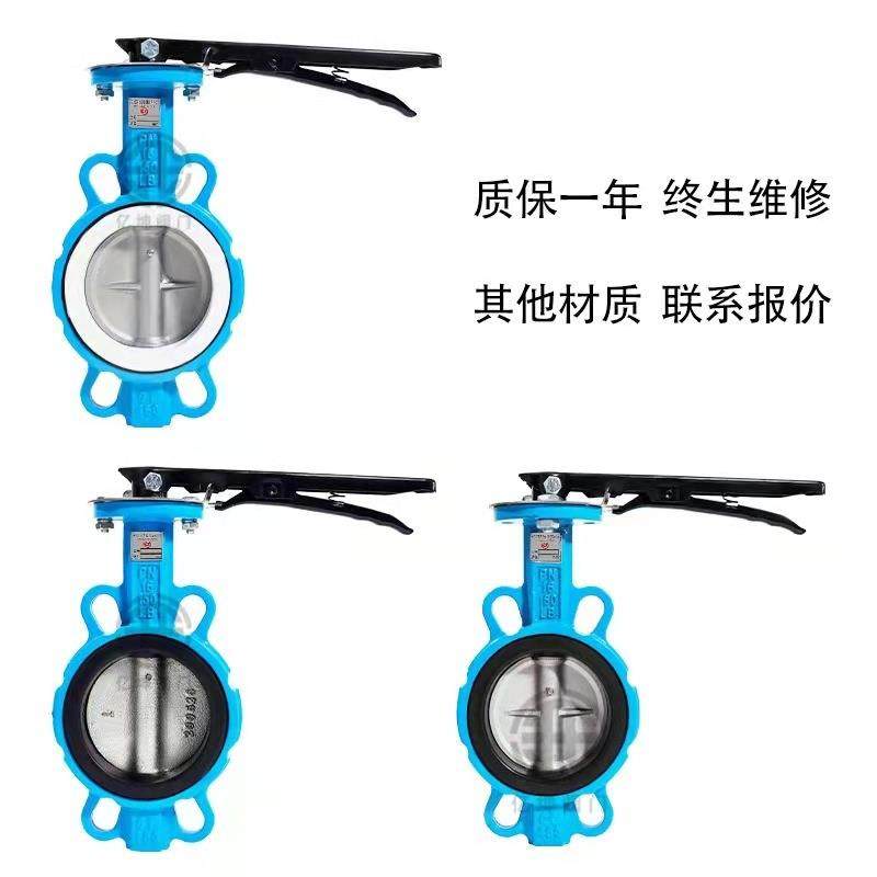 【阀门】304板无销对夹式蝶阀 D671X-16Q 气动对夹蝶阀配套,五金/工具,蝶阀,淘宝优惠券,粉丝福利购,淘宝优惠卷