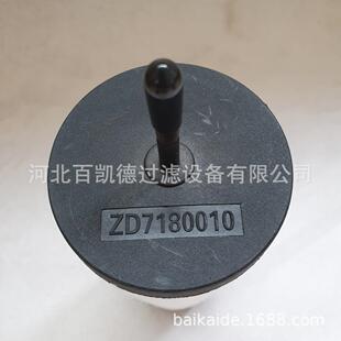 适用真空泵滤芯排气过滤器油雾分离器ZD7180010排气过滤器滤芯器