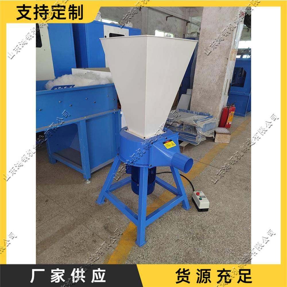 小型电动海绵粉碎机 海绵边角料回收设备 乳胶海绵破碎切粒机
