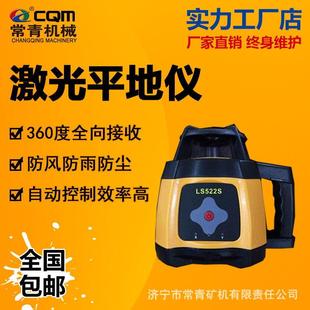 水平仪 激光扫平仪全自动电子安平绿光打垂直旋转红外线500米直径