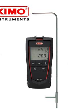 法国凯茂MP120L便携式差压风速仪 MP120L（含皮托管）