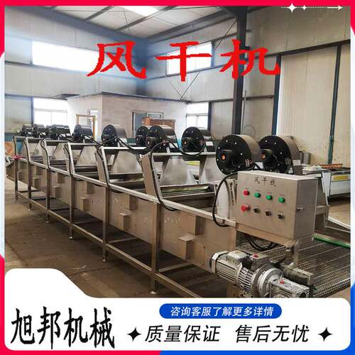 全自动根茎类沥水风干机 毛豆翻转式清洗风干设备 袋装食品风干线