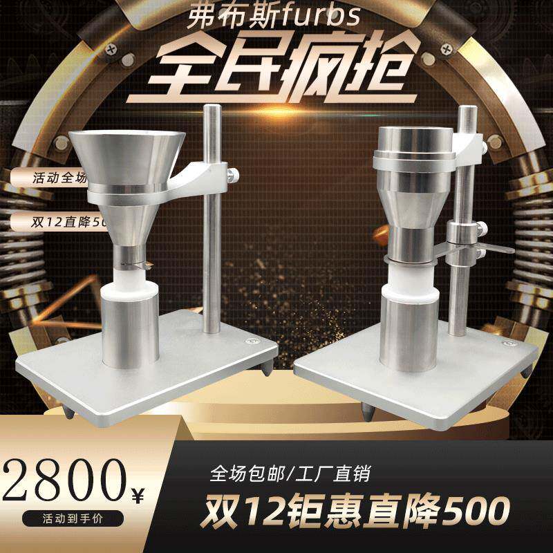 塑料颗粒表观密度计 塑料粉末表观密度仪 高聚物松装密度测定仪
