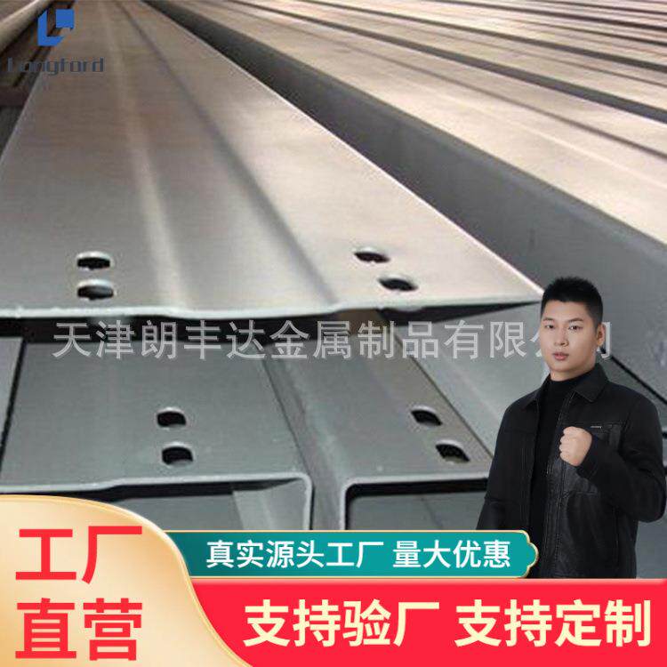 天津Q235镀锌C型钢 冷弯冲孔C型钢 太阳能光伏支架C型钢檩条