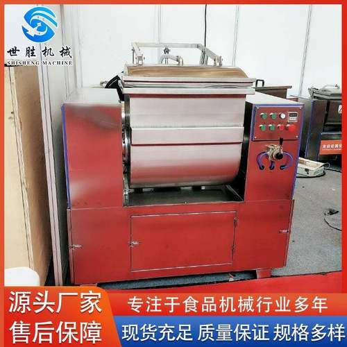 供应面粉和面机设备 水饺真空和面机 全自动25公斤真空和面机