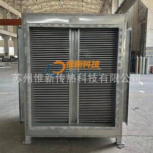 苏州WECERGY气气板式换热器 烟气余热回收换热器