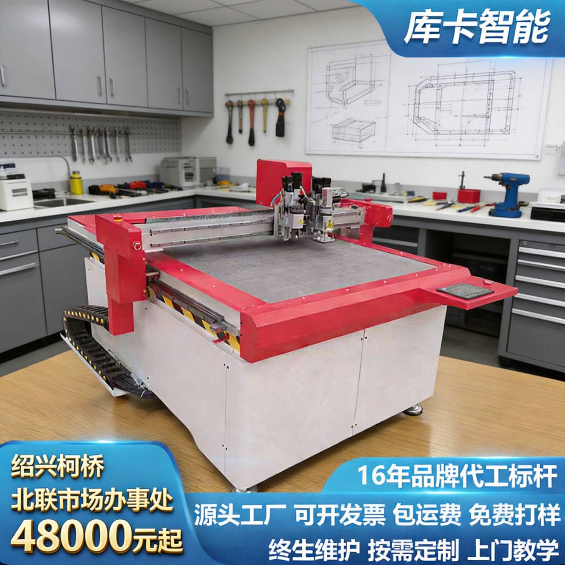 纸箱打样机电脑彩盒纸盒切割机介样机数控