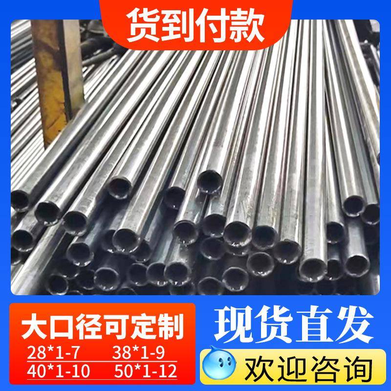 零切小口径厚壁精密管 GCr15轴承钢管 GCR15冷拔精密钢管