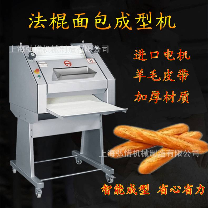 现货法棍整形机 自动长形法棒面包棒成型机 面包点烘焙面包整形机
