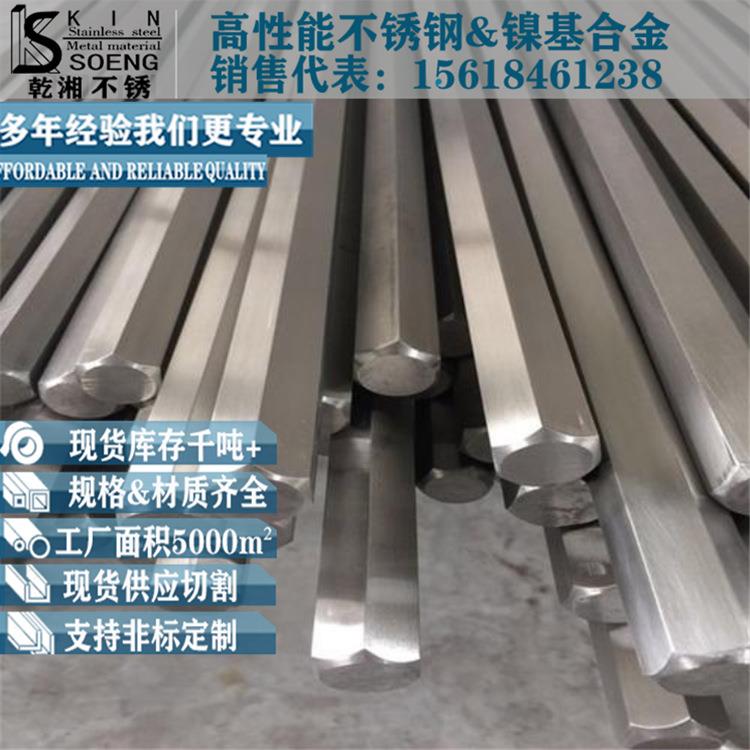 不锈钢六角棒源头厂家防腐04六角轴实心棒可零切04不锈钢六角钢