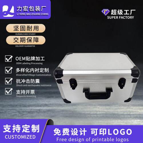 铝合金汽车贴膜美容维修工具全套收纳箱刮板电烤枪工具收纳箱
