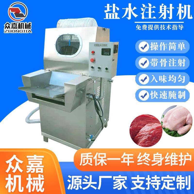 全自动盐水注射机设备 大骨肉制品腌渍液注射机 肉制品快速入味机