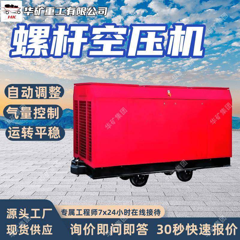 防爆螺杆空压机 防爆过载保护M27.7/12.5-220G防爆螺杆空压机,机械设备,压缩机,淘宝优惠券,粉丝福利购,淘宝优惠卷