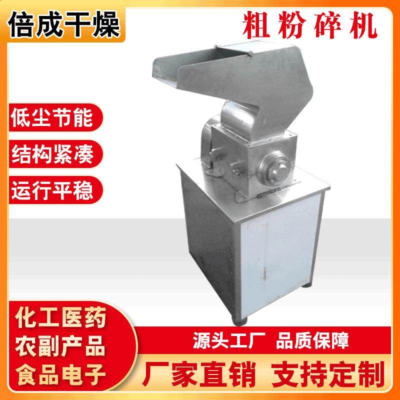 松线虫害树木粉碎机病虫害树干粉碎机30公分粗树枝粗碎机,机械设备,破碎机,淘宝优惠券,粉丝福利购,淘宝优惠卷