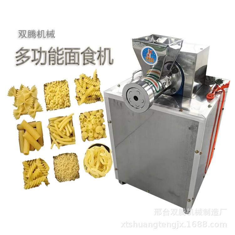 意大利面食机多功能通心粉螺丝面机小型麻食机贝壳面猫耳朵模具