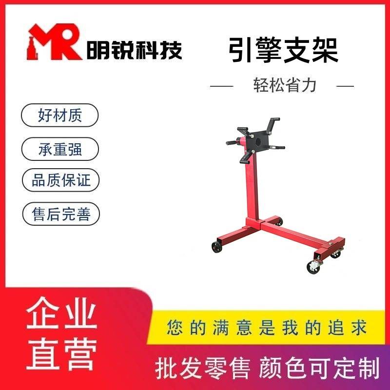 汽车发动机维修架摩托车引擎支架拆装设备多功能大修旋转工作台