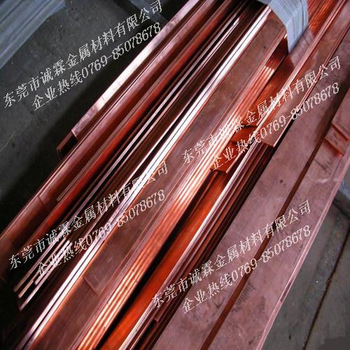 活动价供应三宝红铜排C1100 高纯度组织细密T2紫铜棒板