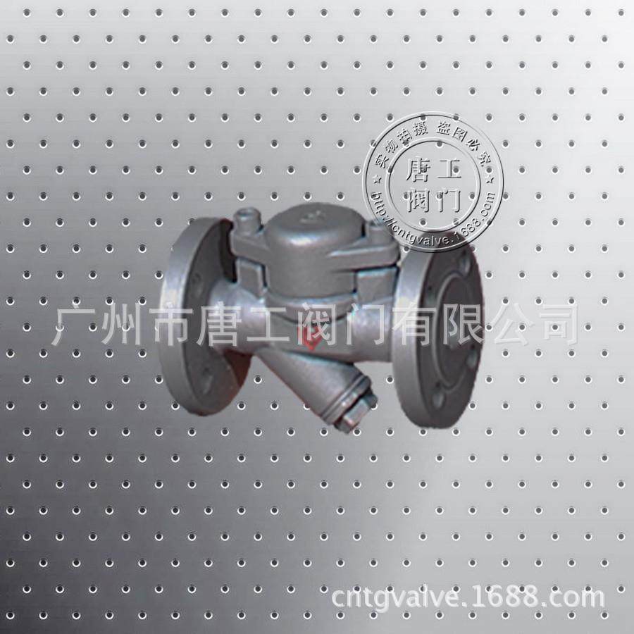 厂家直供热静力型蒸汽疏水阀 膜盒Y型蒸汽疏水阀 CS16H CS46H国标,五金/工具,疏水阀/自动排水器,淘宝优惠券,粉丝福利购,淘宝优惠卷