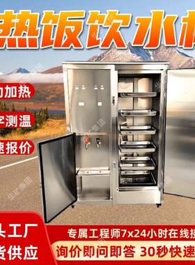 YBHZD-3／127F(B)矿用防爆取暖热饭饮水机 数字显示 升温快饮水机