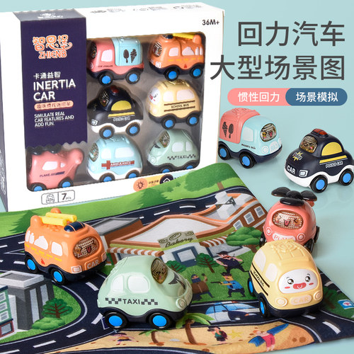 玩具套装卡通益智1岁惯性工程车