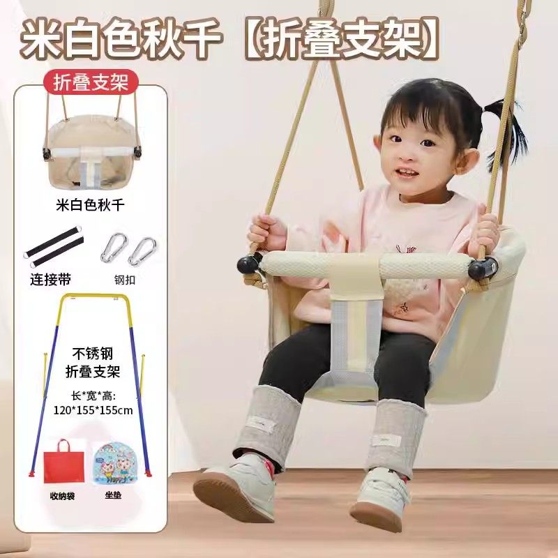 室内外家用荡秋千小孩宝宝吊篮婴儿小月龄吊椅庭院免打孔儿童秋千