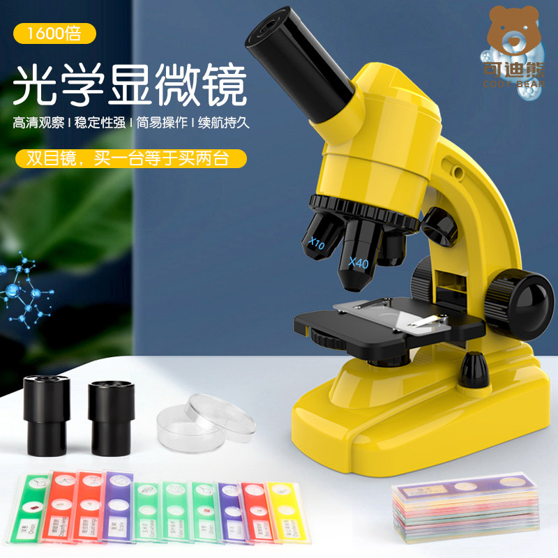 儿童显微镜中小学生专用便携手持式科学实验套装男孩玩具可看细菌