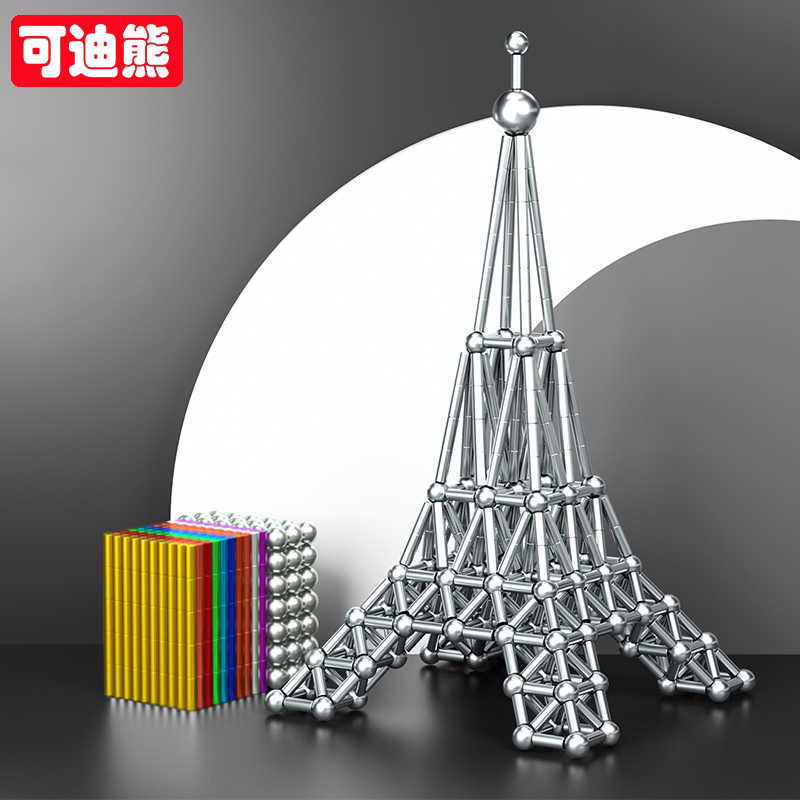 百变磁力棒可迪熊益智玩具