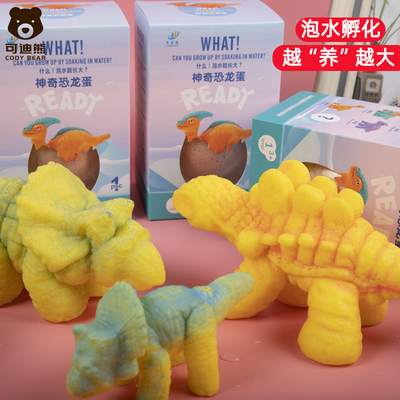 孵化恐龙蛋可迪熊仿真霸王龙