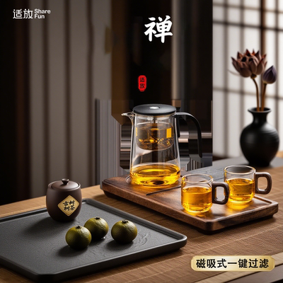 磁吸飘逸杯茶水分离泡茶神器