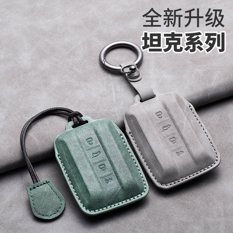 兔哈德适用于坦克300钥匙保护套500hi4t钥匙壳新款400扣700钥匙包图片