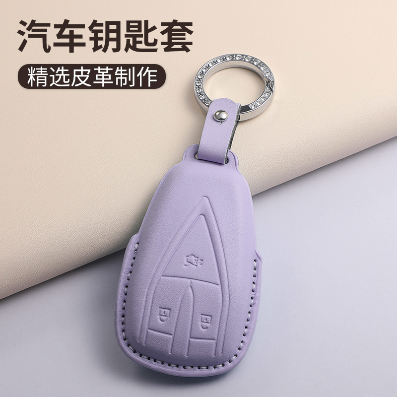 兔哈德适用于长安汽车钥匙套cs75plus unit univ逸动cs35包55