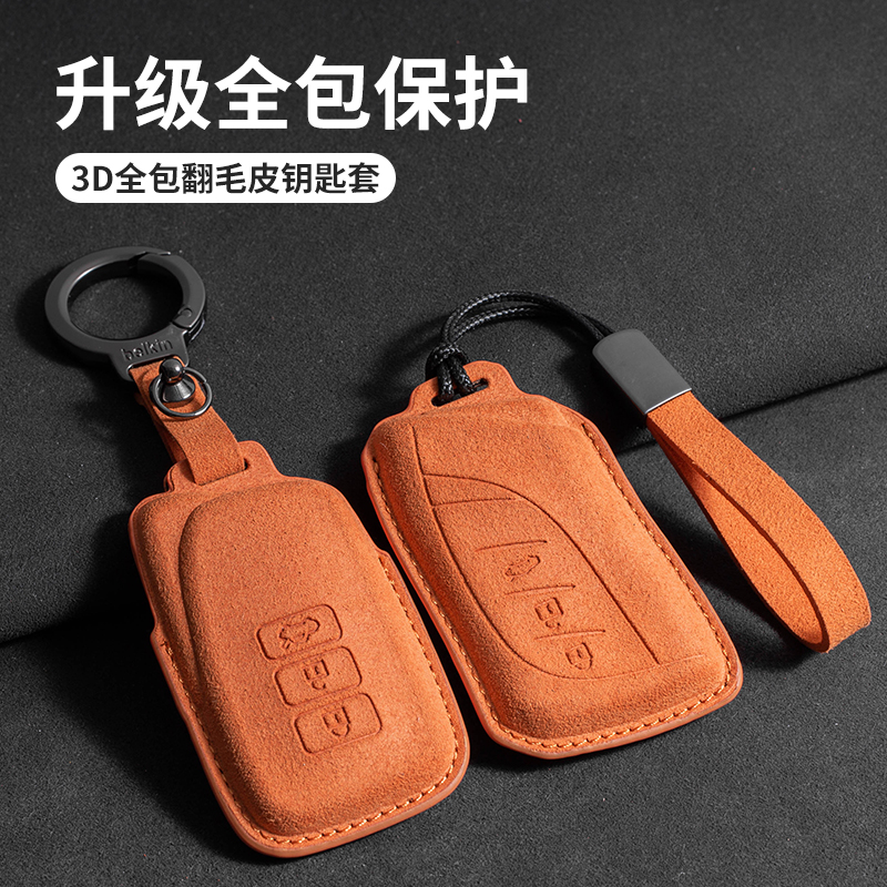 兔哈德适用于雷克萨斯钥匙套ES200 ES300H RX450NX300h汽车钥匙包
