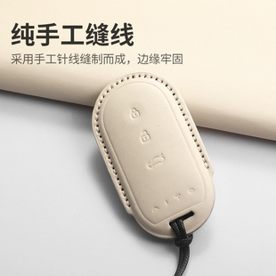 M9车壳扣包配件改装 兔哈德适用于问界M5钥匙套AITO华为问界M7 饰