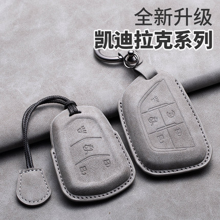 兔哈德适用于凯迪拉克钥匙套CT4 CT5 CT6 XT4 XT5 XT6 GT4 XTS包