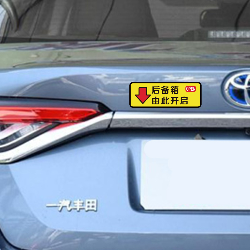 兔哈德贴纸警示提醒防水防晒