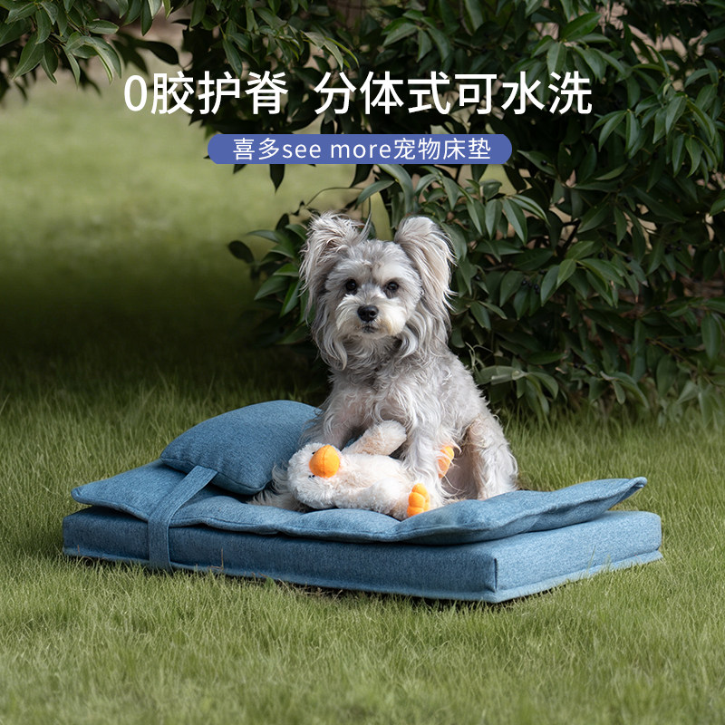 栖作seemore喜多宠物床垫分体可水洗图片