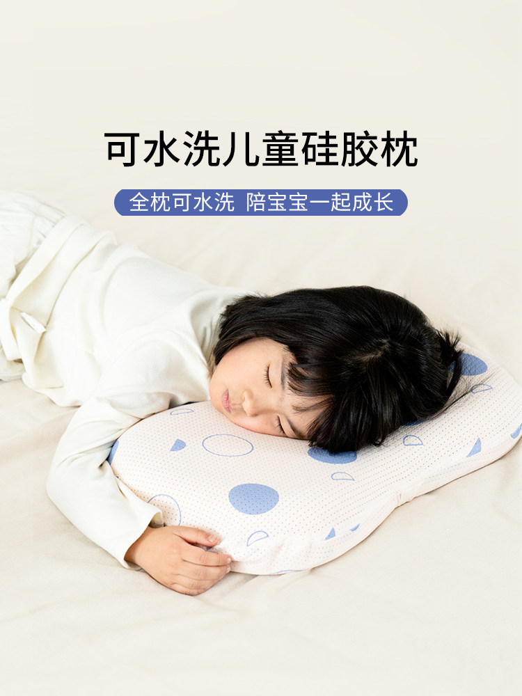 奇佐儿童专用枕头硅胶棉枕可洗护颈记忆泡沫枕芯食品级助眠软防螨
