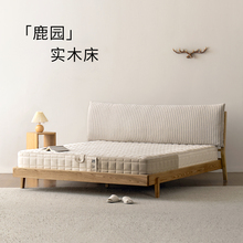 栖作鹿园床架整床全实木原木风双人大床1.8米现代简约卧室家用