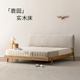 栖作鹿园床架整床全实木原木风双人大床1.8米现代简约卧室家用