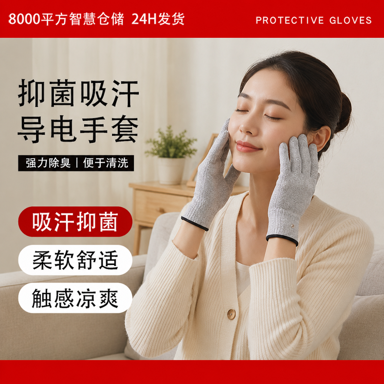 银纤维导电手套 美容推拿 按摩理疗脉冲手套 刺激循环 疏通经络