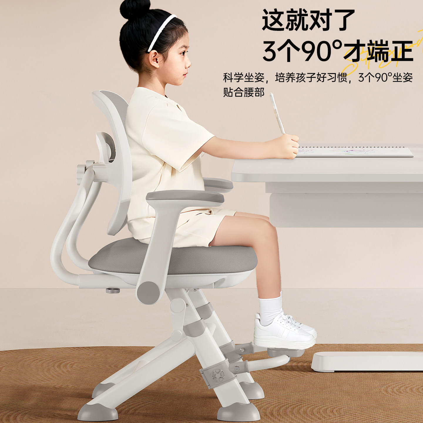 儿童学习椅小学生写字椅子写作业专用椅可升降调节凳子家用书桌椅