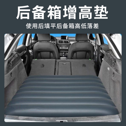 SUV后备箱增高垫充气床垫找平垫车载填平垫气垫床间隙垫汽车用品